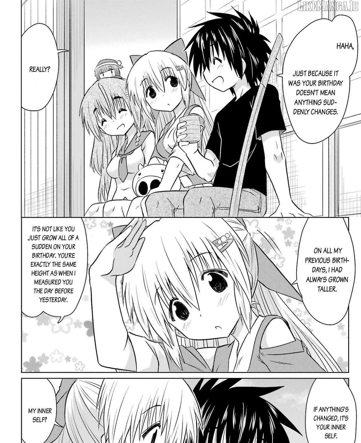 Read Nagasarete Airantou chapter 233 image 7 on Lezhin
