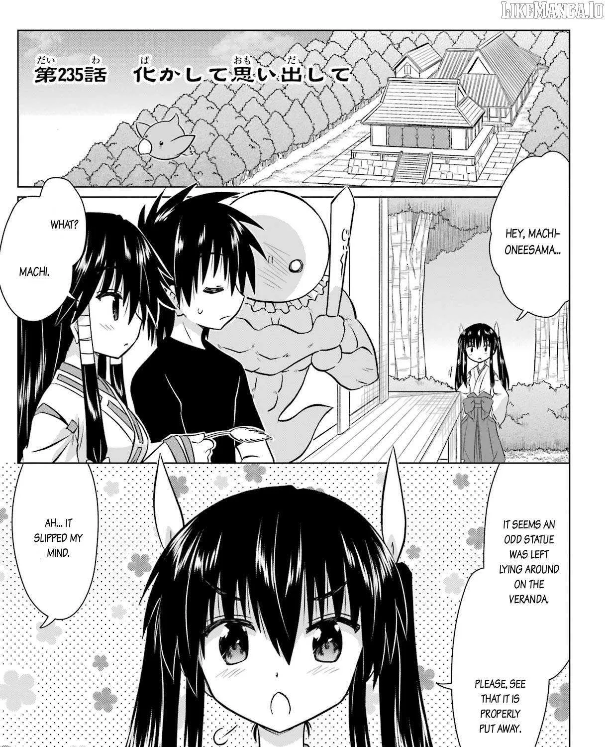 Read Nagasarete Airantou chapter 235 image 1 on Lezhin