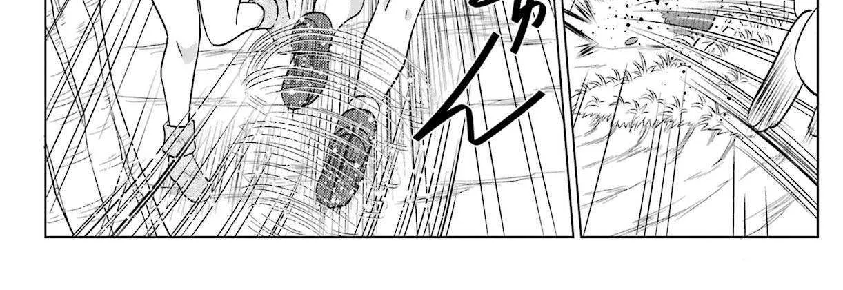 Read Nagasarete Airantou chapter 235 image 32 on Lezhin