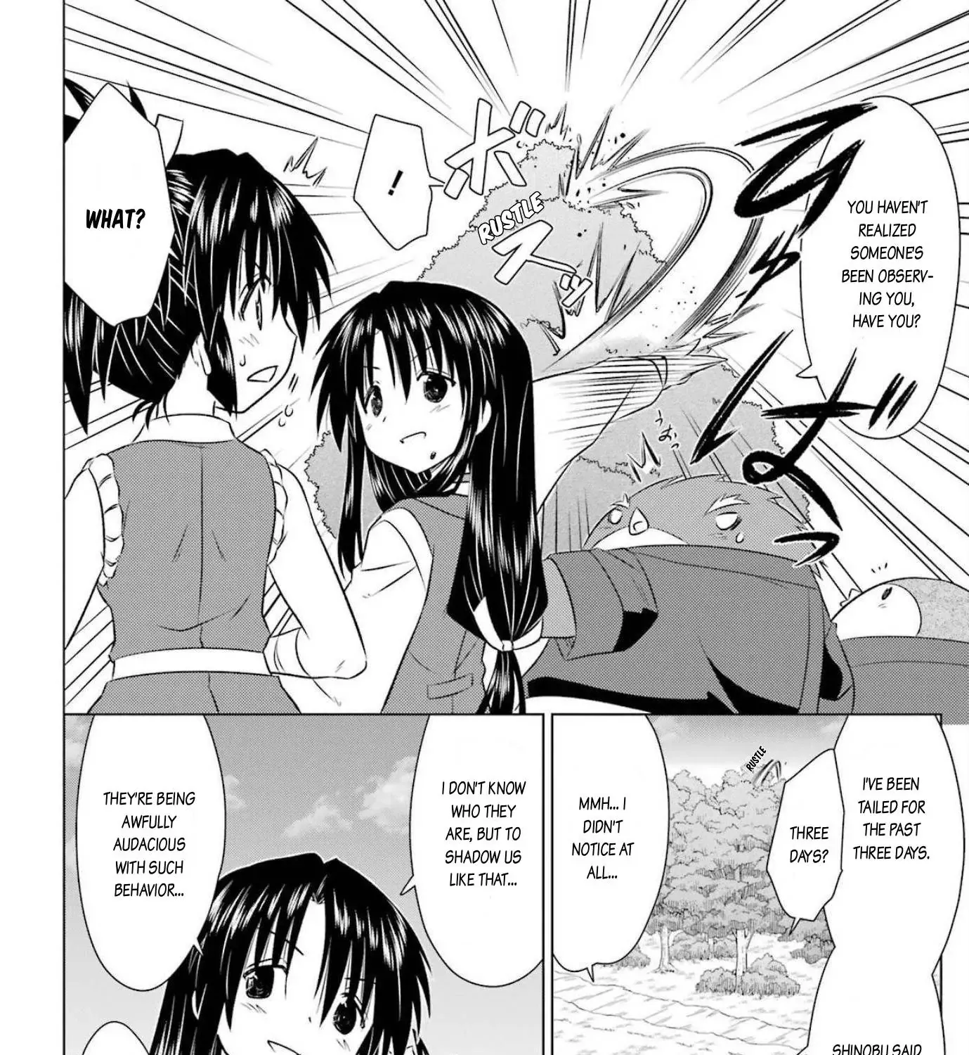 Read Nagasarete Airantou chapter 239 image 13 on Lezhin