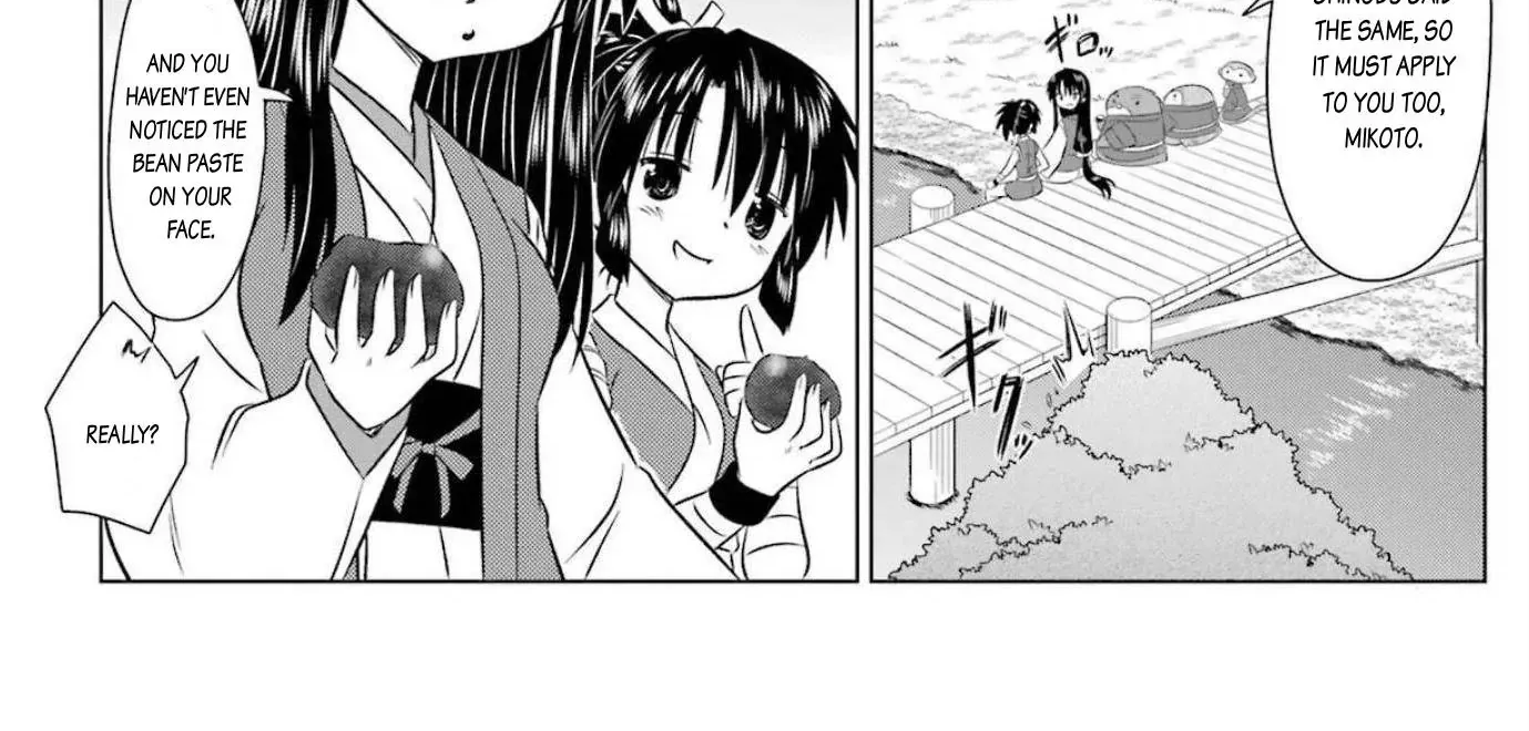 Read Nagasarete Airantou chapter 239 image 14 on Lezhin