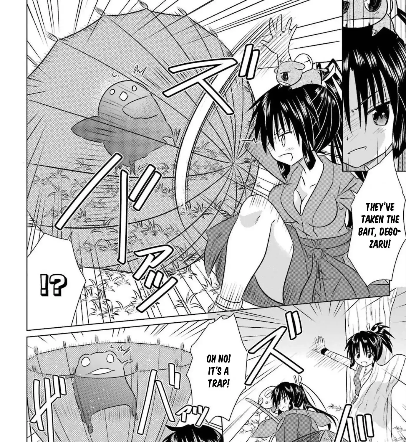 Read Nagasarete Airantou chapter 239 image 37 on Lezhin