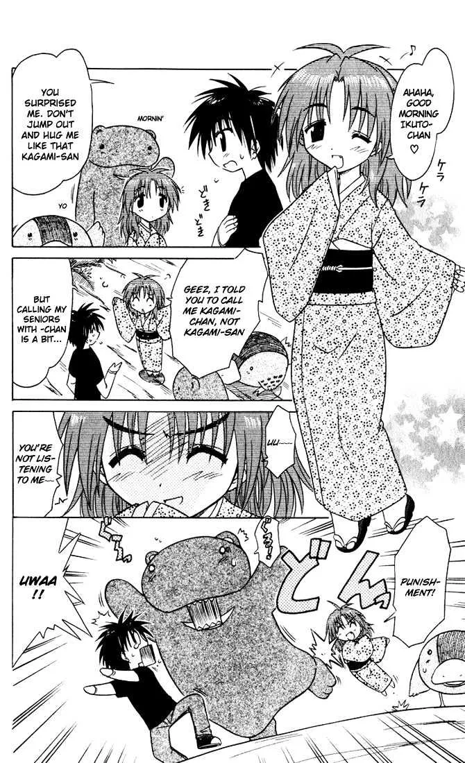 Read Nagasarete Airantou chapter 24 image 1 on Lezhin