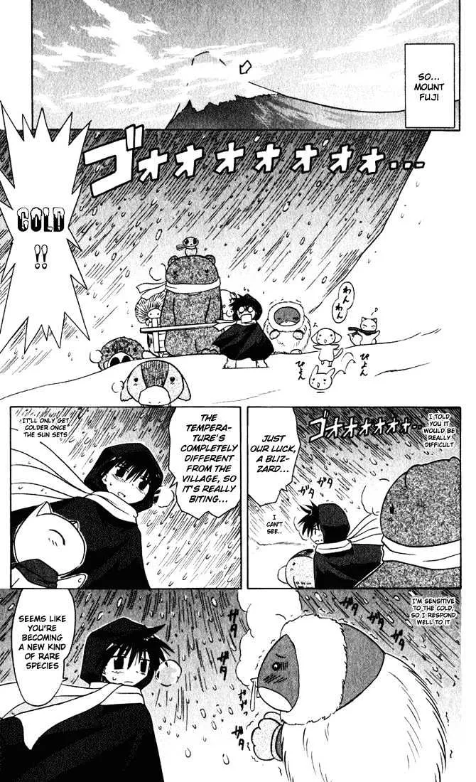 Read Nagasarete Airantou chapter 24 image 12 on Lezhin