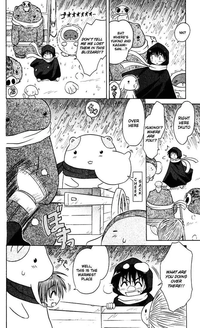 Read Nagasarete Airantou chapter 24 image 13 on Lezhin