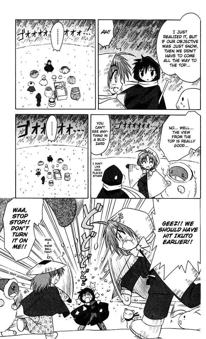 Read Nagasarete Airantou chapter 24 image 16 on Lezhin