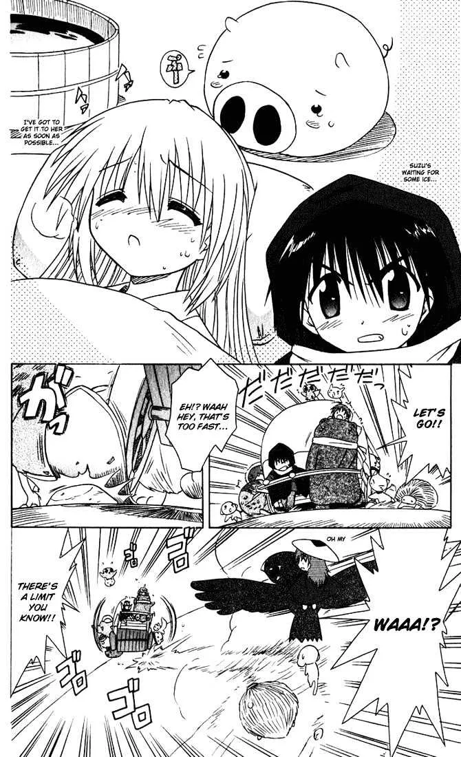Read Nagasarete Airantou chapter 24 image 19 on Lezhin
