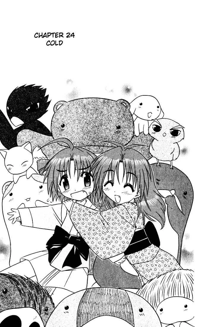 Read Nagasarete Airantou chapter 24 image 2 on Lezhin