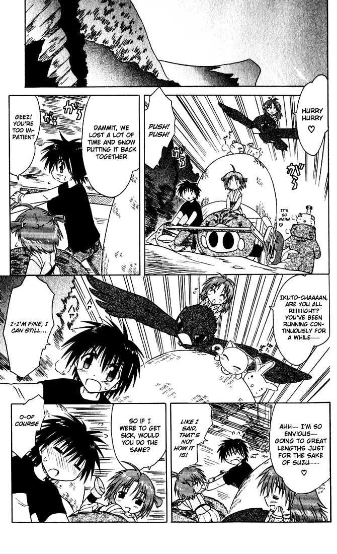Read Nagasarete Airantou chapter 24 image 22 on Lezhin