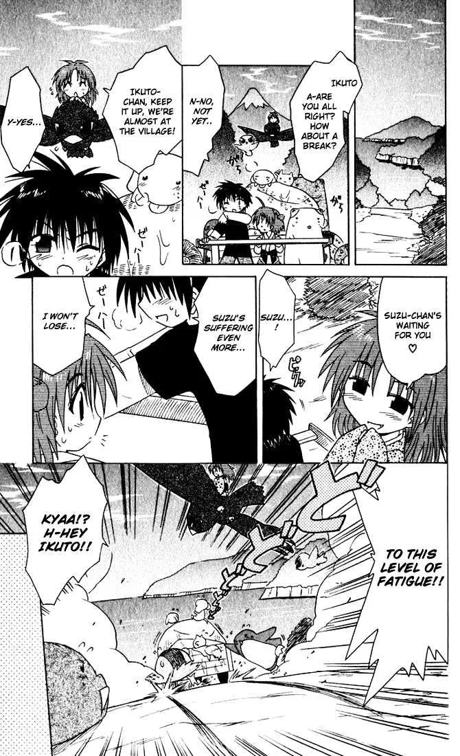 Read Nagasarete Airantou chapter 24 image 24 on Lezhin