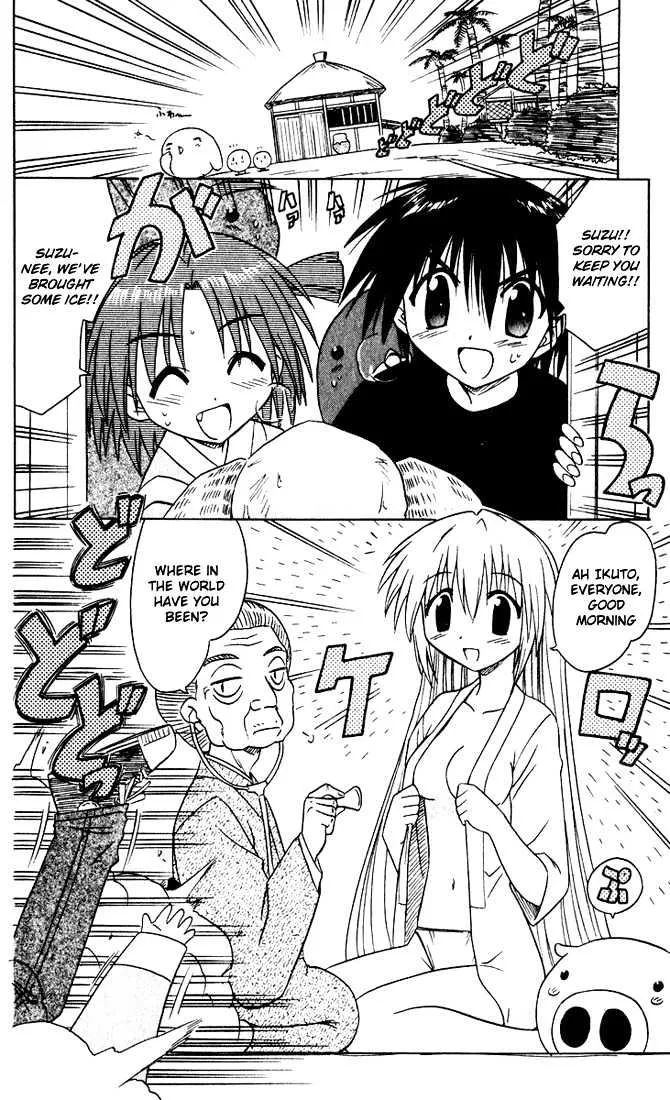 Read Nagasarete Airantou chapter 24 image 25 on Lezhin