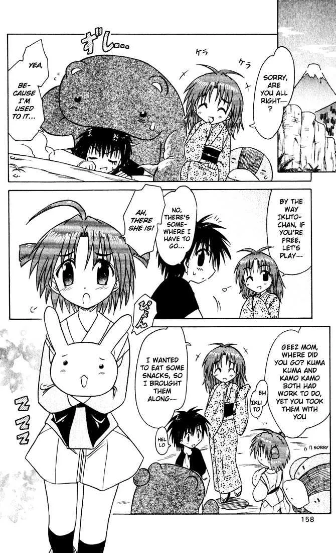 Read Nagasarete Airantou chapter 24 image 3 on Lezhin