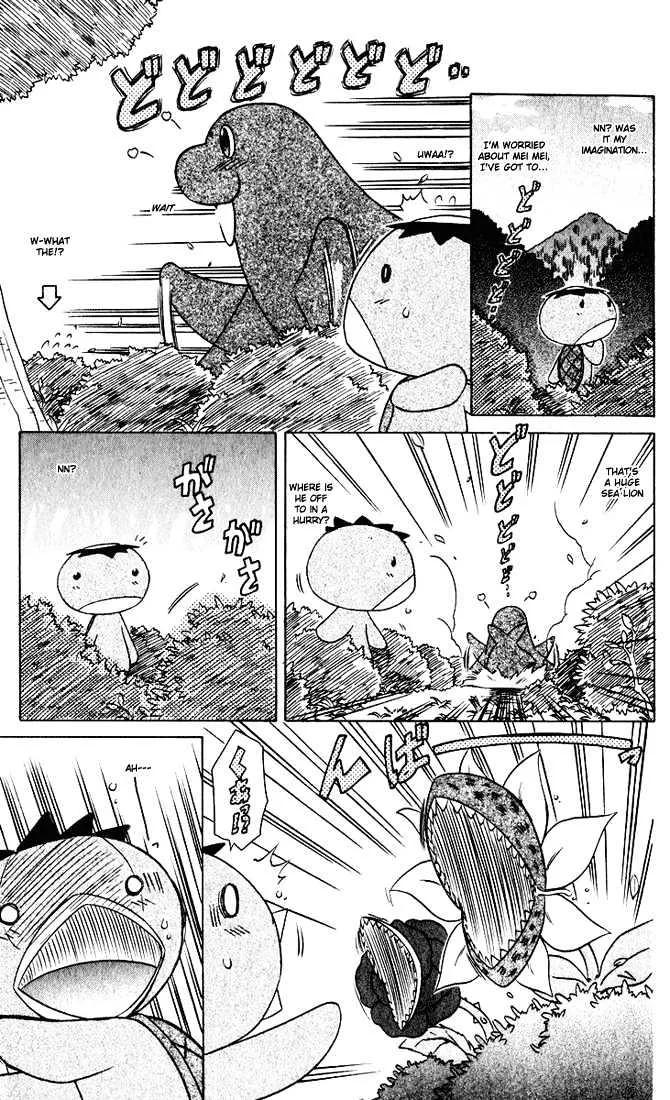 Read Nagasarete Airantou chapter 24 image 30 on Lezhin