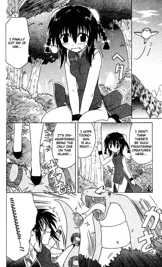 Read Nagasarete Airantou chapter 24 image 31 on Lezhin
