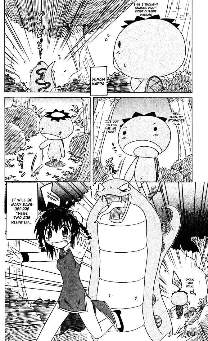 Read Nagasarete Airantou chapter 24 image 33 on Lezhin