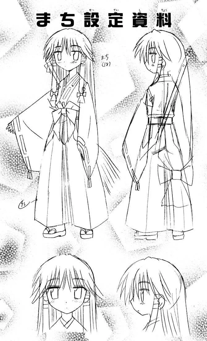 Read Nagasarete Airantou chapter 24 image 34 on Lezhin