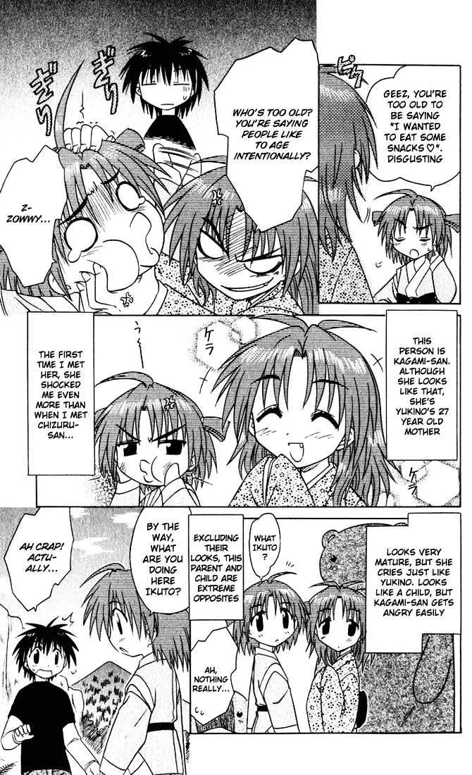 Read Nagasarete Airantou chapter 24 image 4 on Lezhin