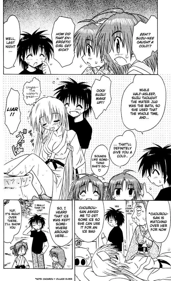 Read Nagasarete Airantou chapter 24 image 5 on Lezhin