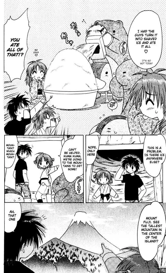 Read Nagasarete Airantou chapter 24 image 7 on Lezhin