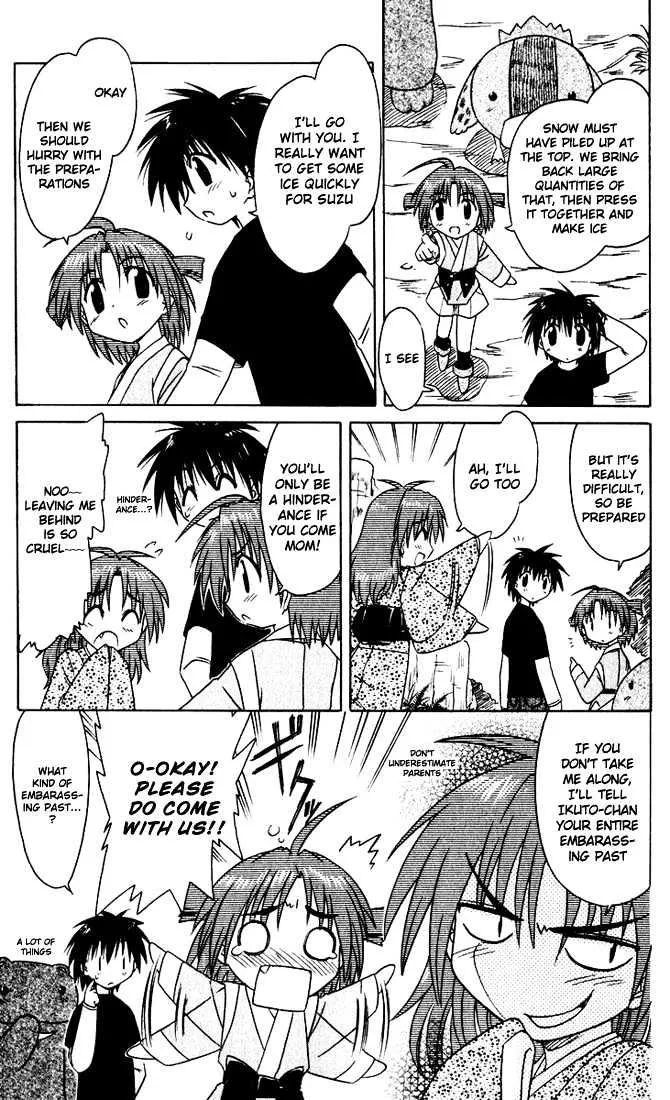 Read Nagasarete Airantou chapter 24 image 8 on Lezhin