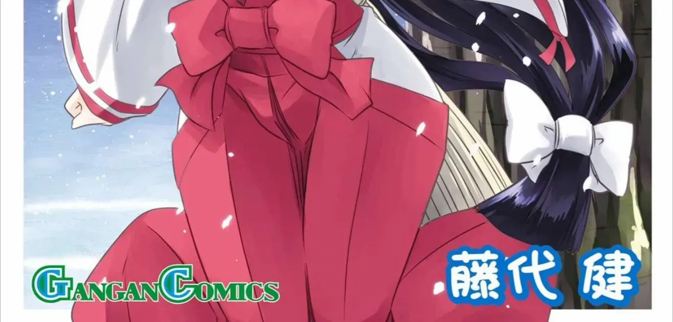 Read Nagasarete Airantou chapter 244 image 2 on Lezhin