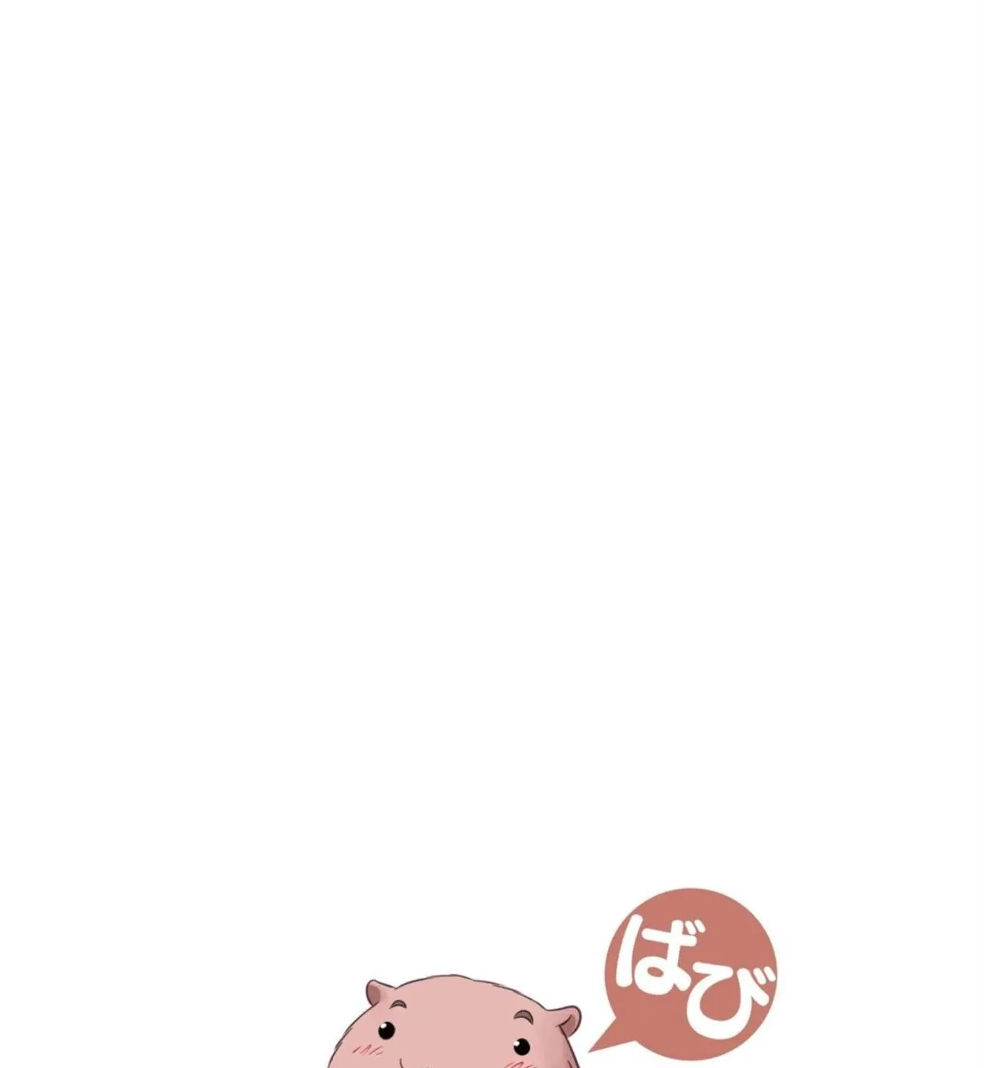 Read Nagasarete Airantou chapter 244 image 7 on Lezhin