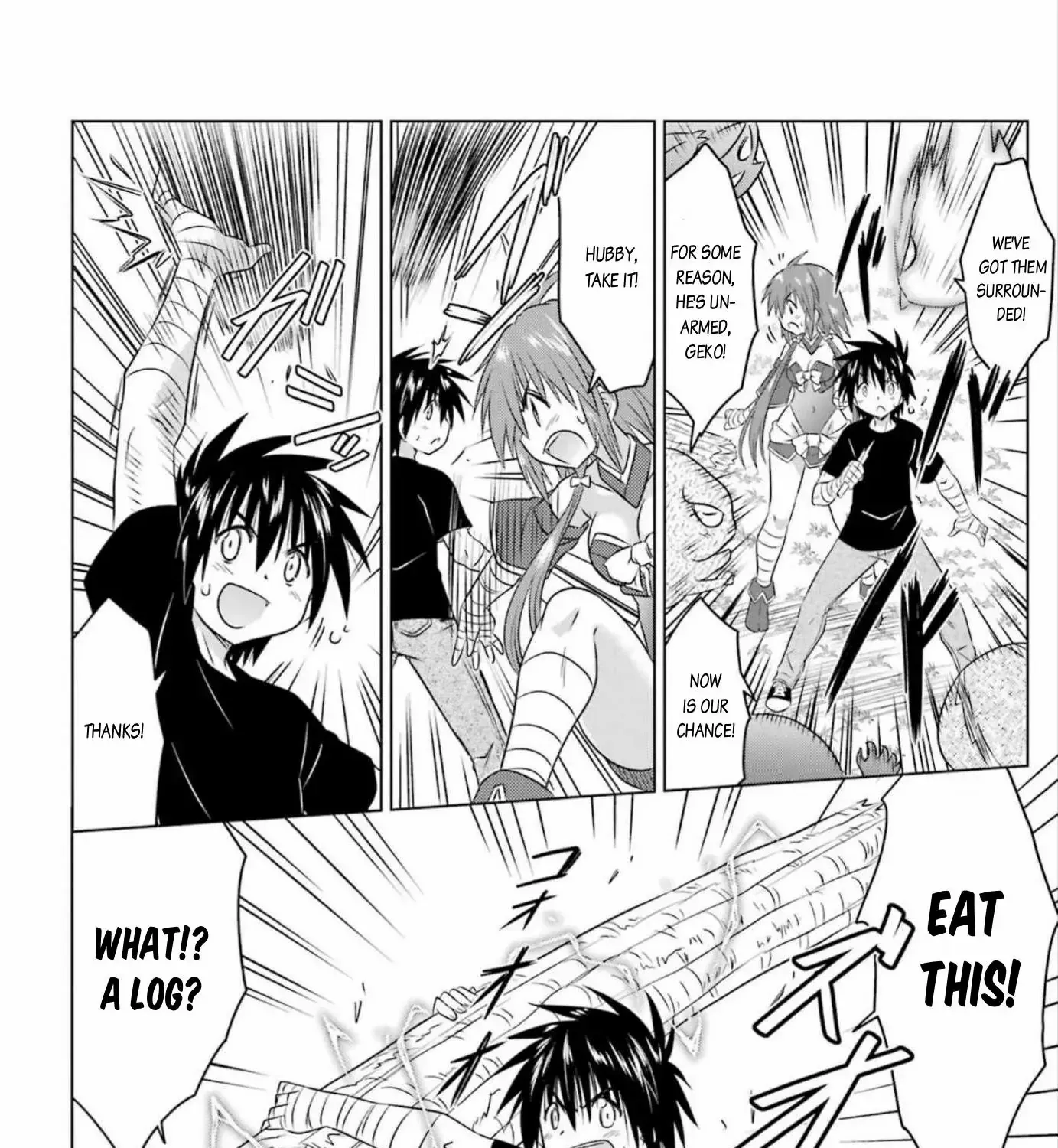 Read Nagasarete Airantou chapter 246 image 19 on Lezhin