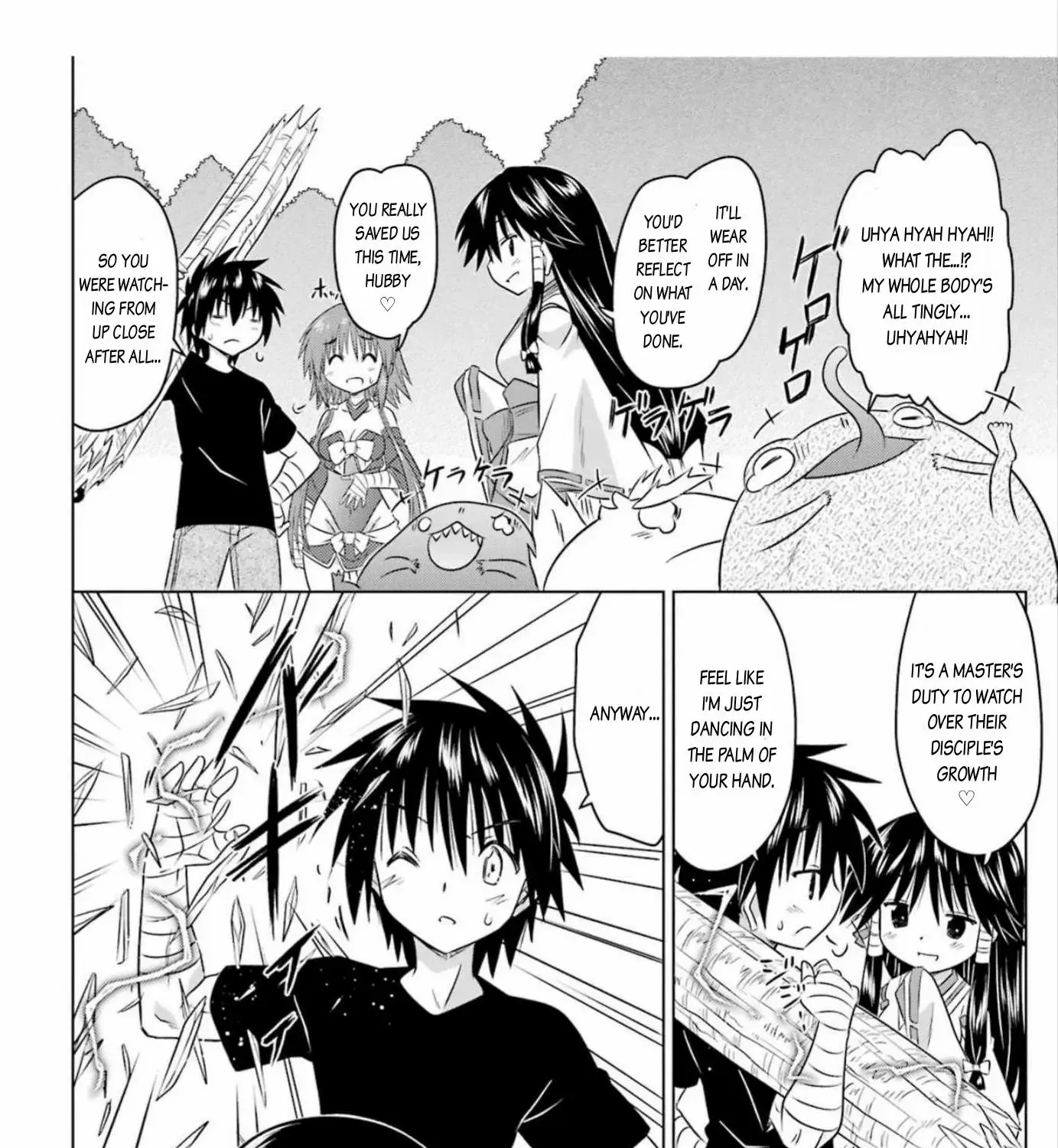 Read Nagasarete Airantou chapter 246 image 23 on Lezhin