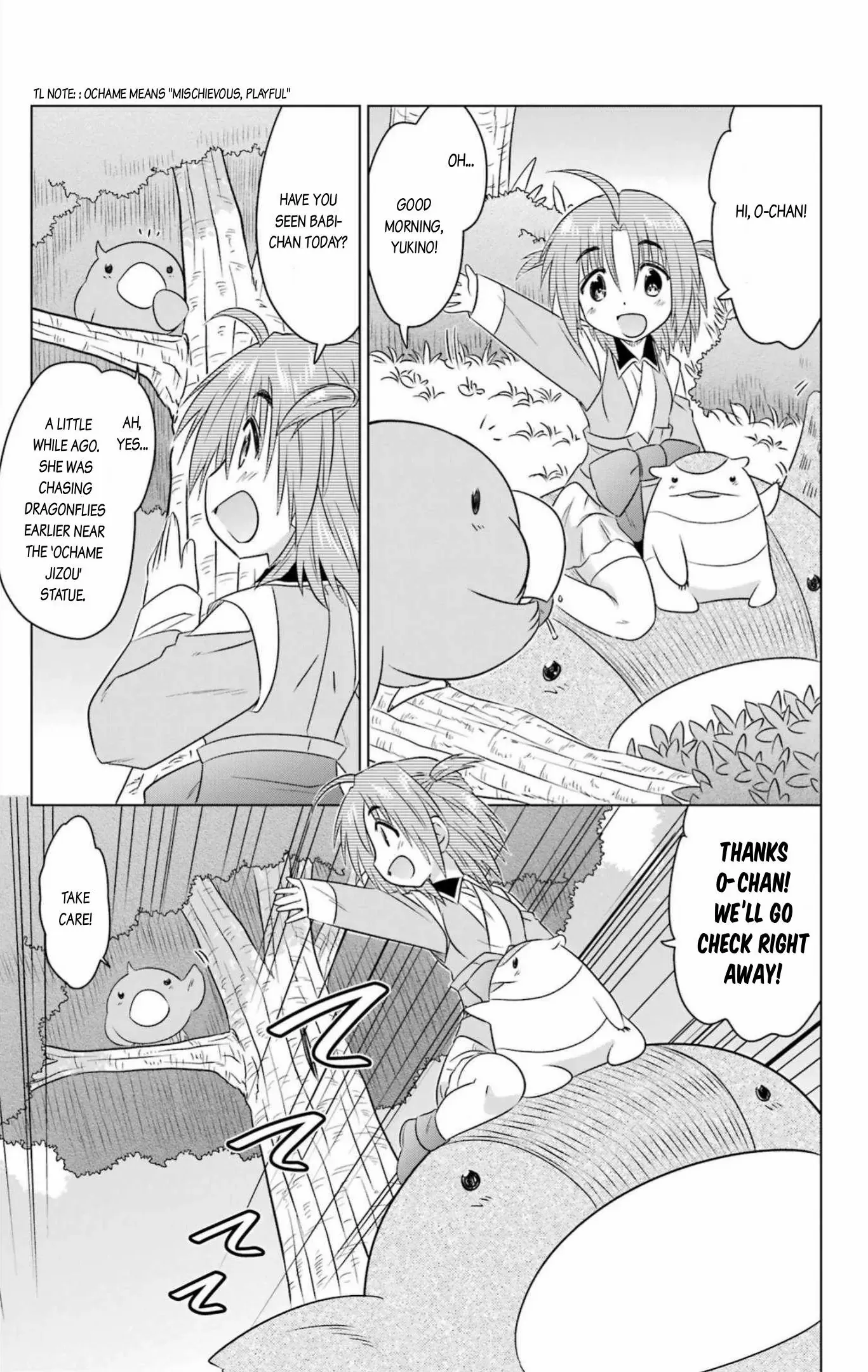 Read Nagasarete Airantou chapter 247 image 13 on Lezhin