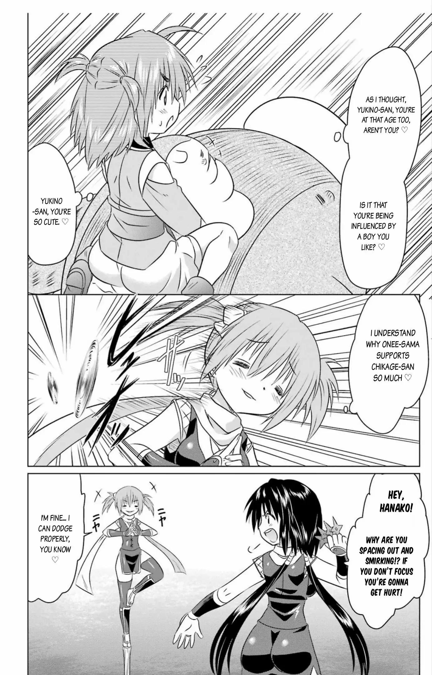 Read Nagasarete Airantou chapter 247 image 16 on Lezhin