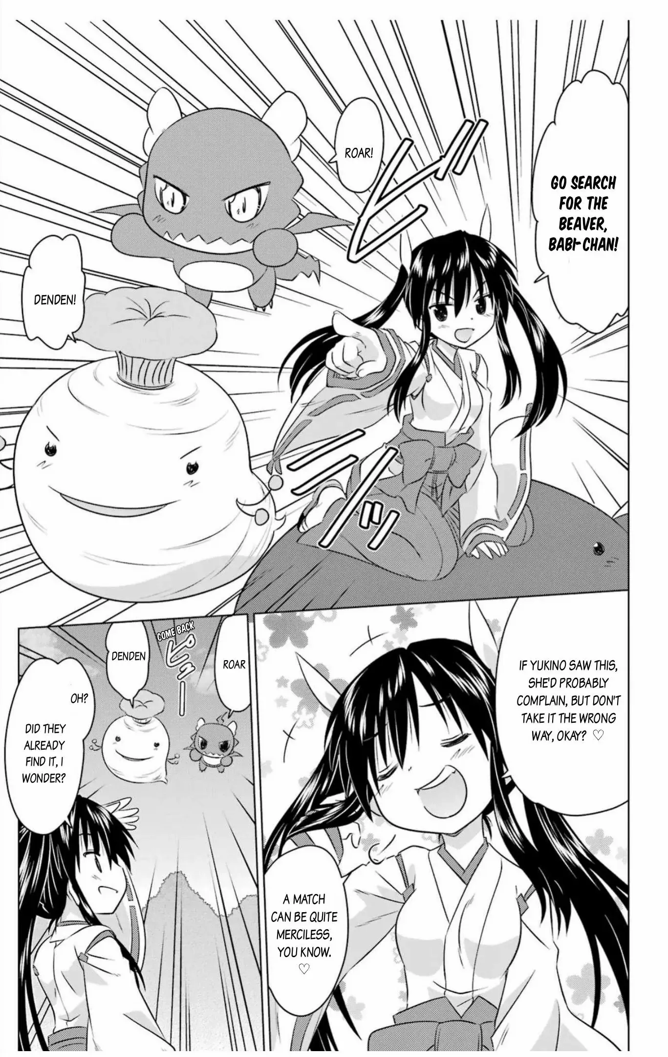 Read Nagasarete Airantou chapter 247 image 19 on Lezhin
