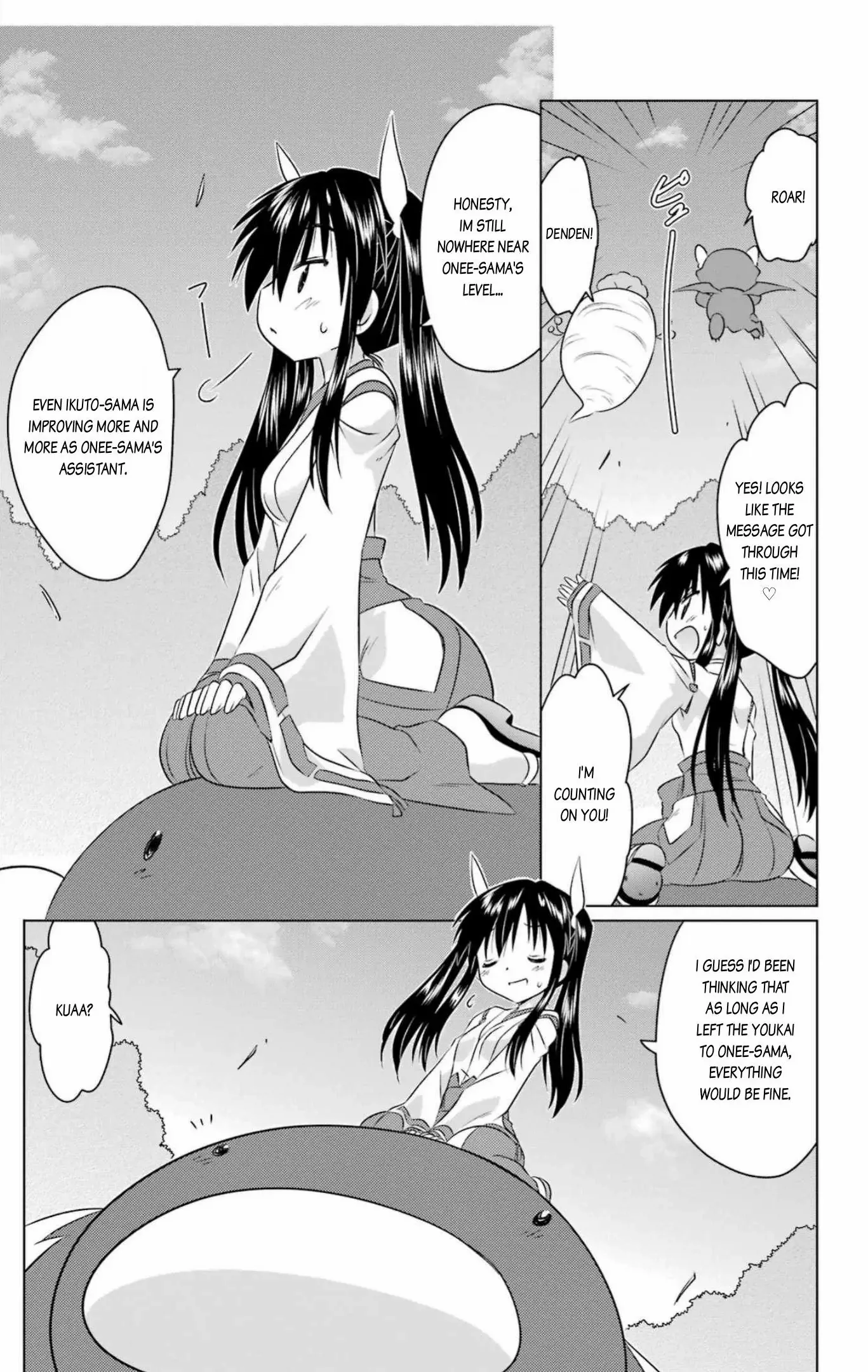 Read Nagasarete Airantou chapter 247 image 21 on Lezhin