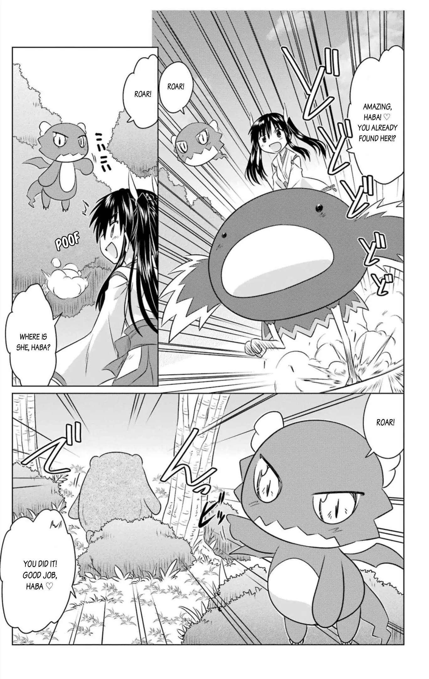 Read Nagasarete Airantou chapter 247 image 23 on Lezhin