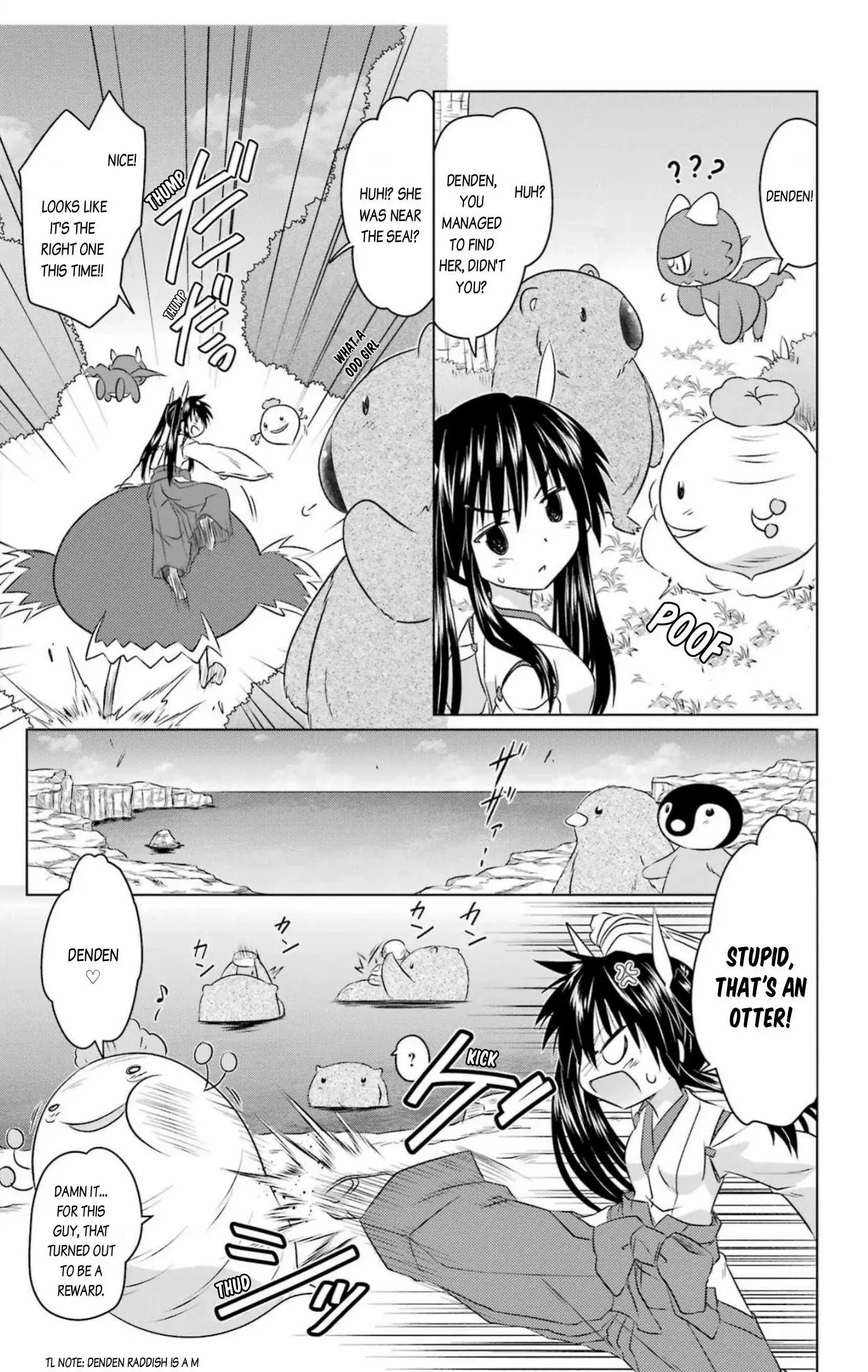 Read Nagasarete Airantou chapter 247 image 25 on Lezhin