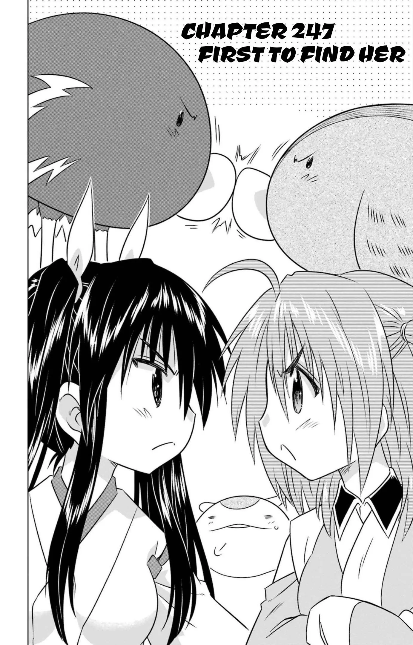 Read Nagasarete Airantou chapter 247 image 4 on Lezhin