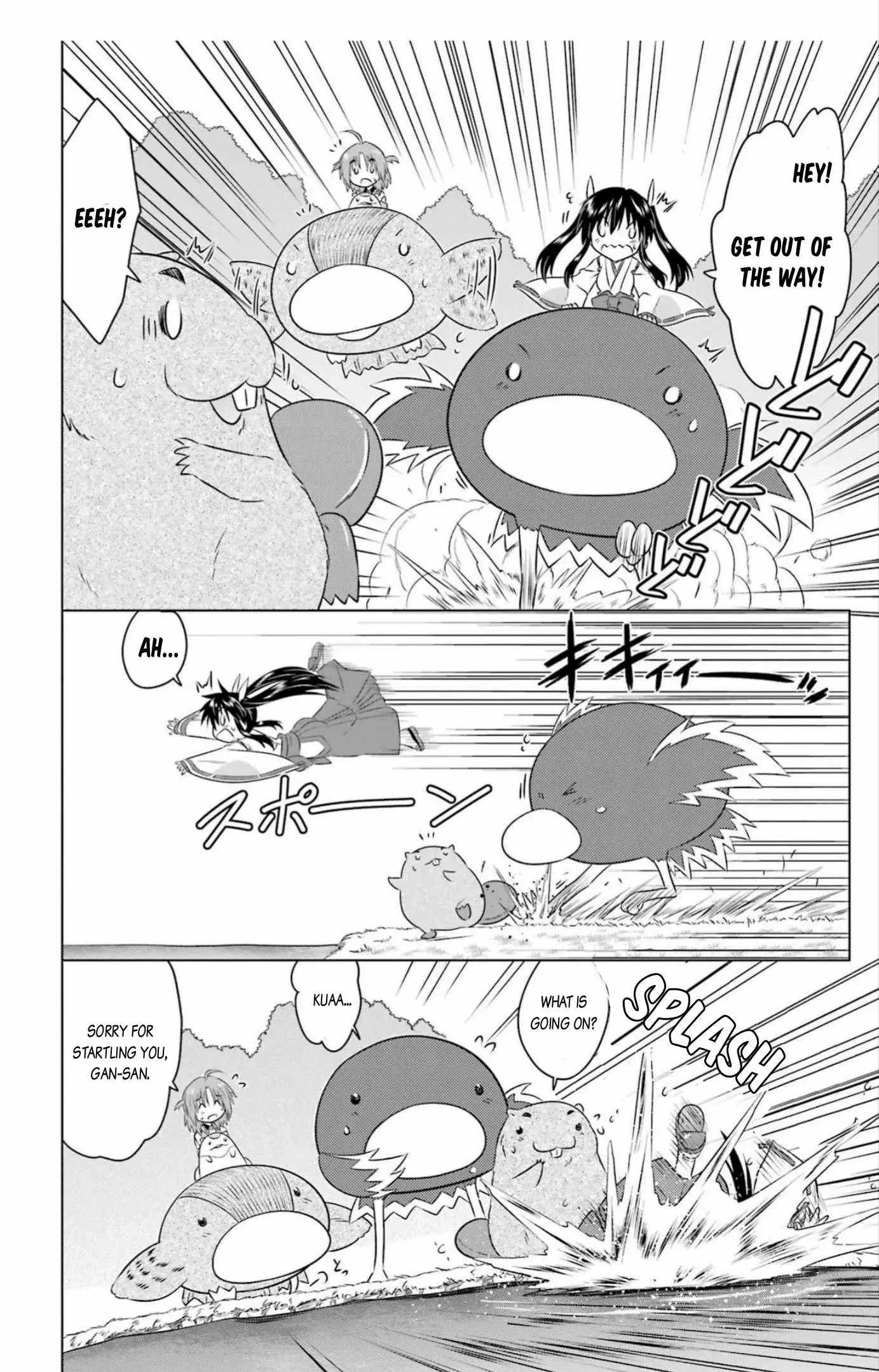 Read Nagasarete Airantou chapter 247 image 6 on Lezhin