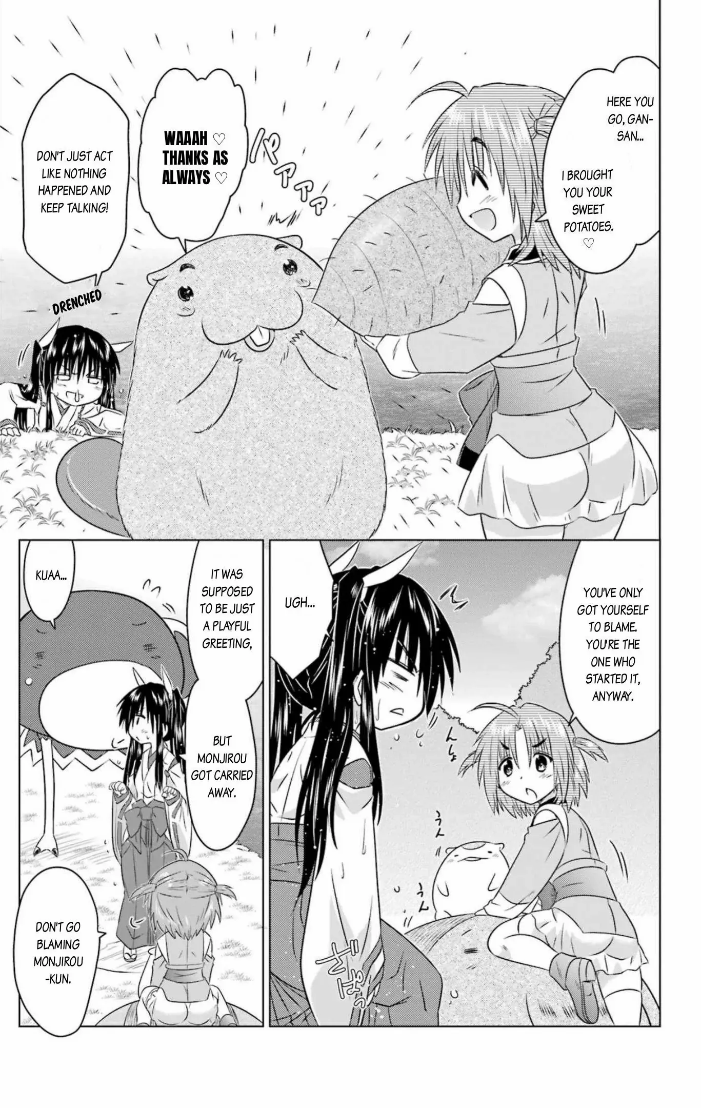 Read Nagasarete Airantou chapter 247 image 7 on Lezhin