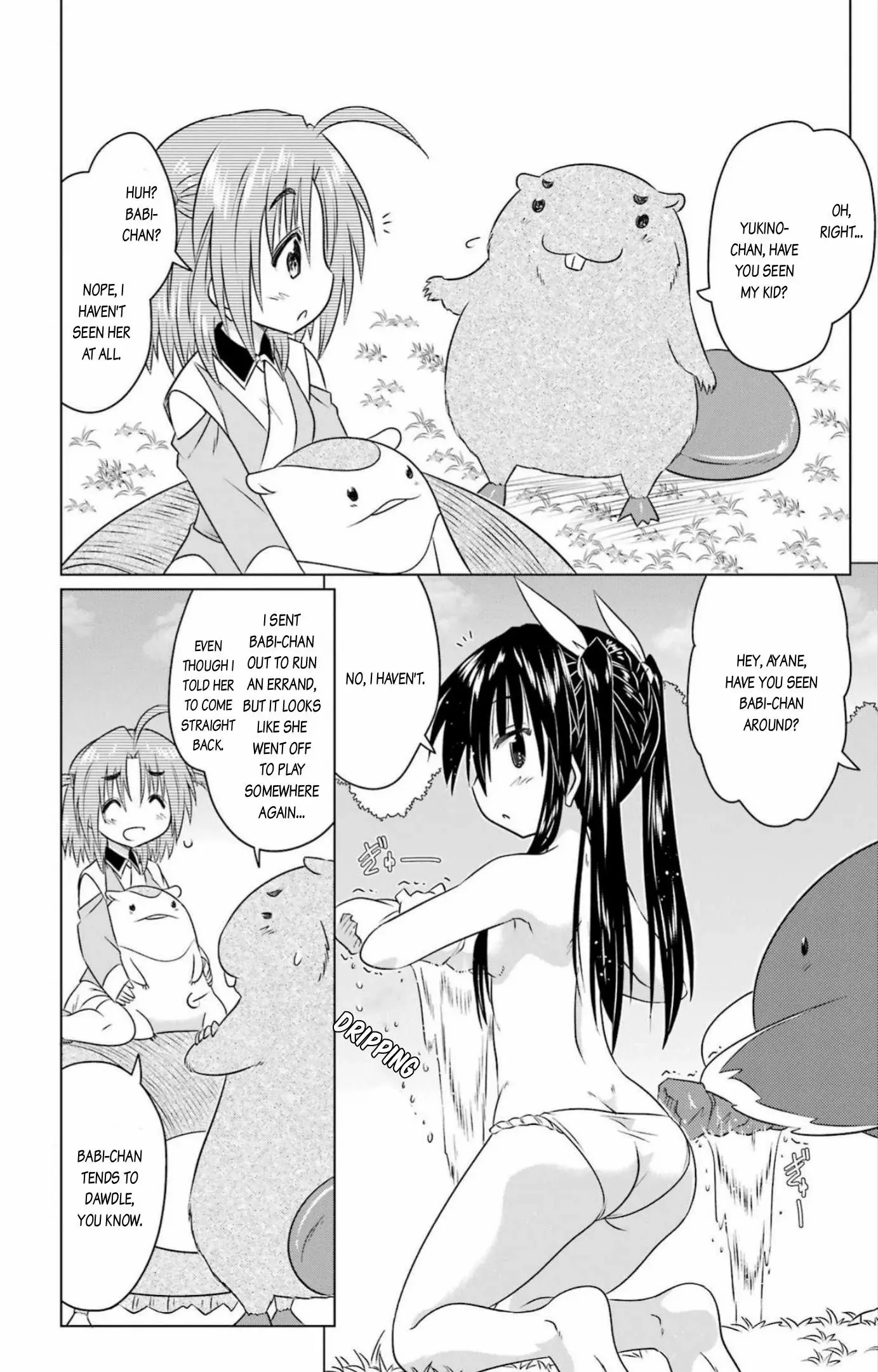Read Nagasarete Airantou chapter 247 image 8 on Lezhin