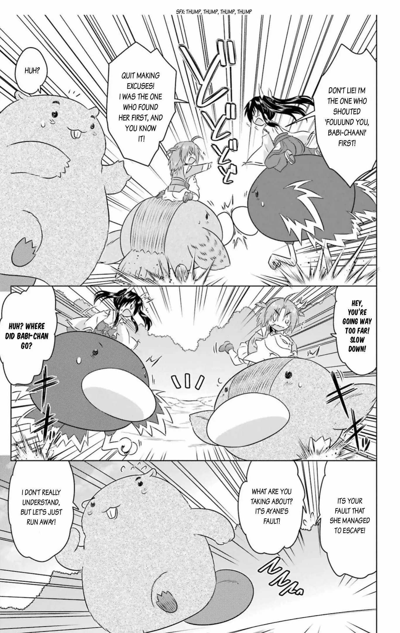 Read Nagasarete Airantou chapter 248 image 2 on Lezhin