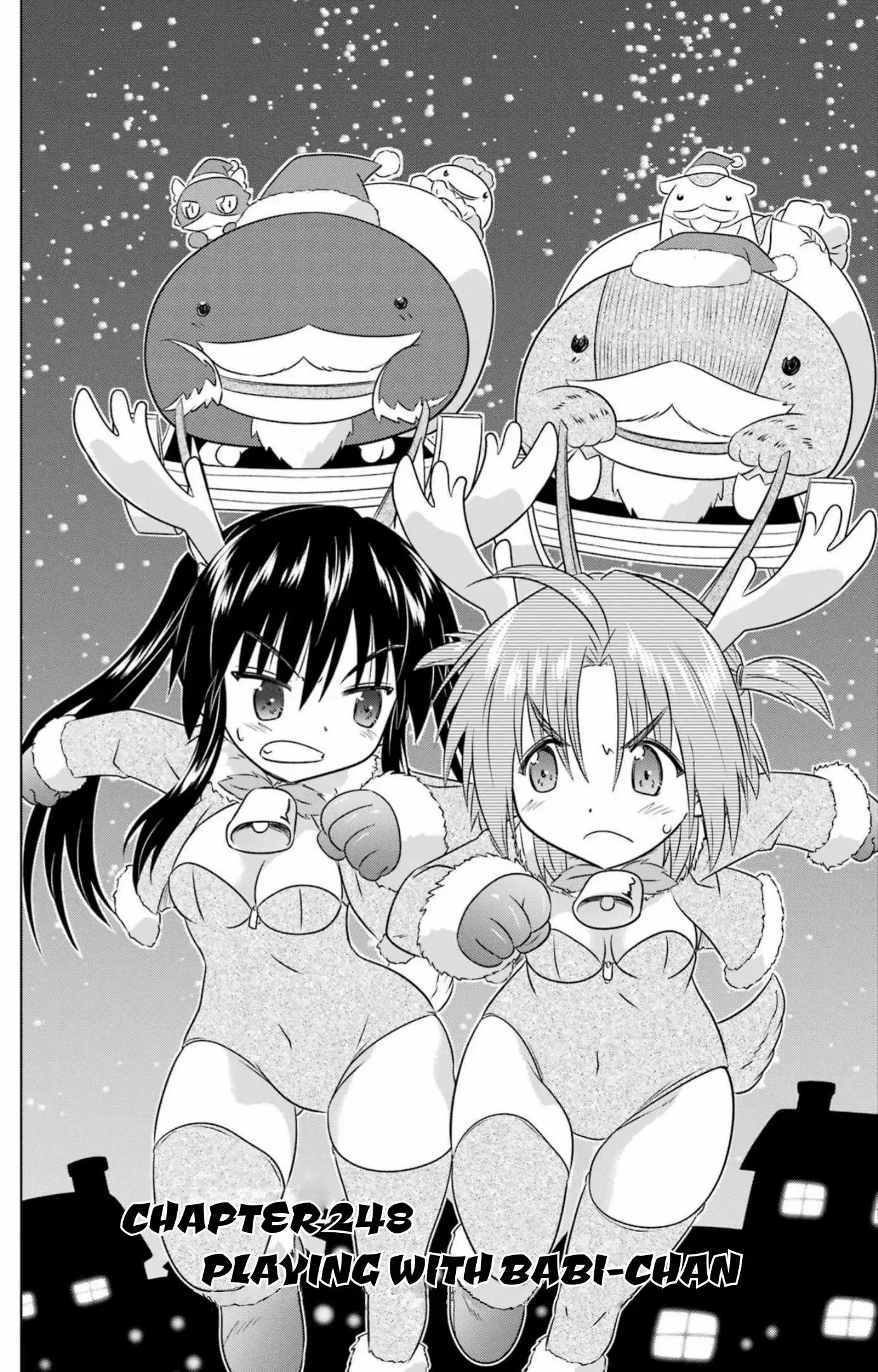 Read Nagasarete Airantou chapter 248 image 3 on Lezhin