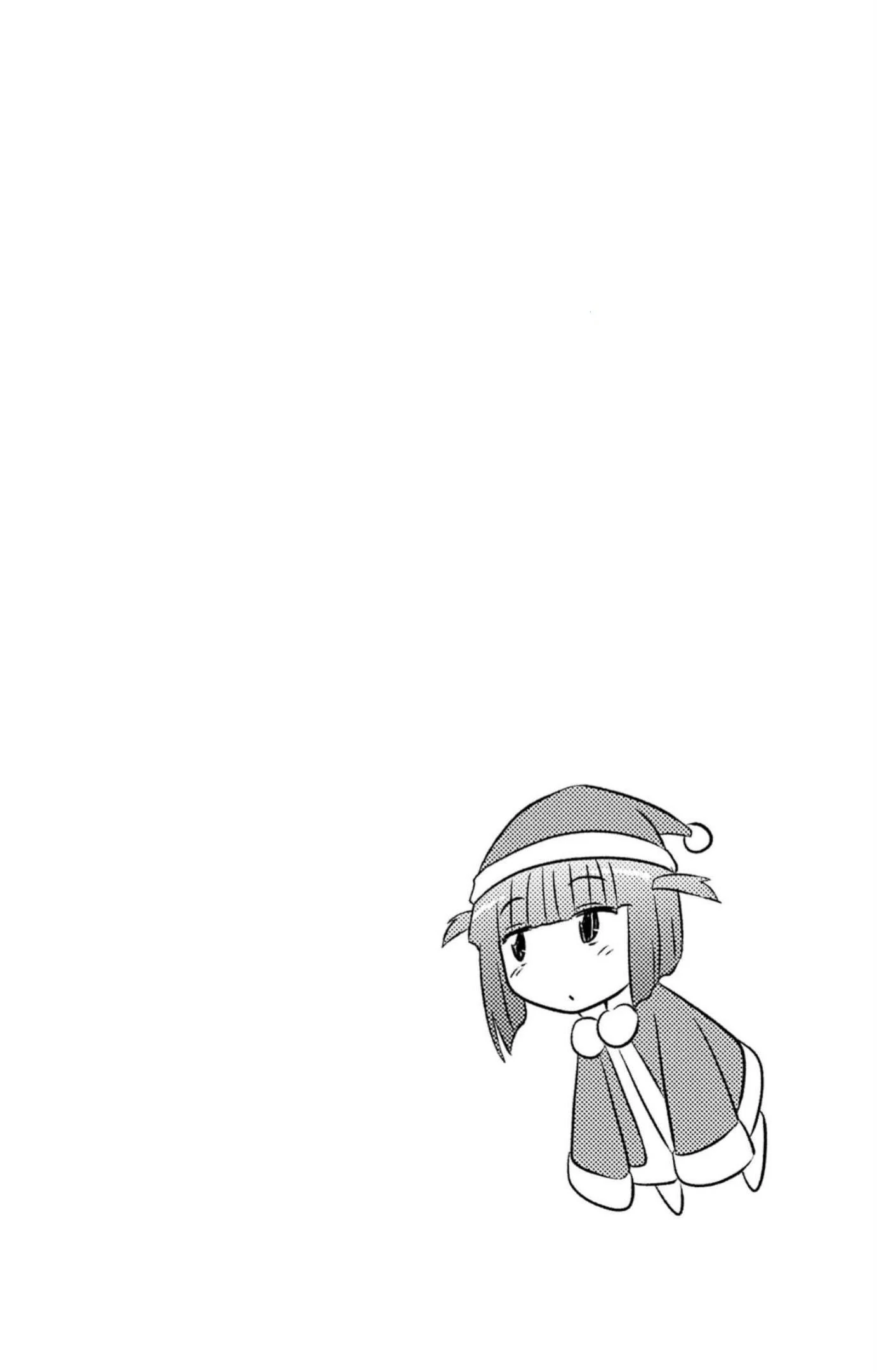 Read Nagasarete Airantou chapter 250 image 2 on Lezhin