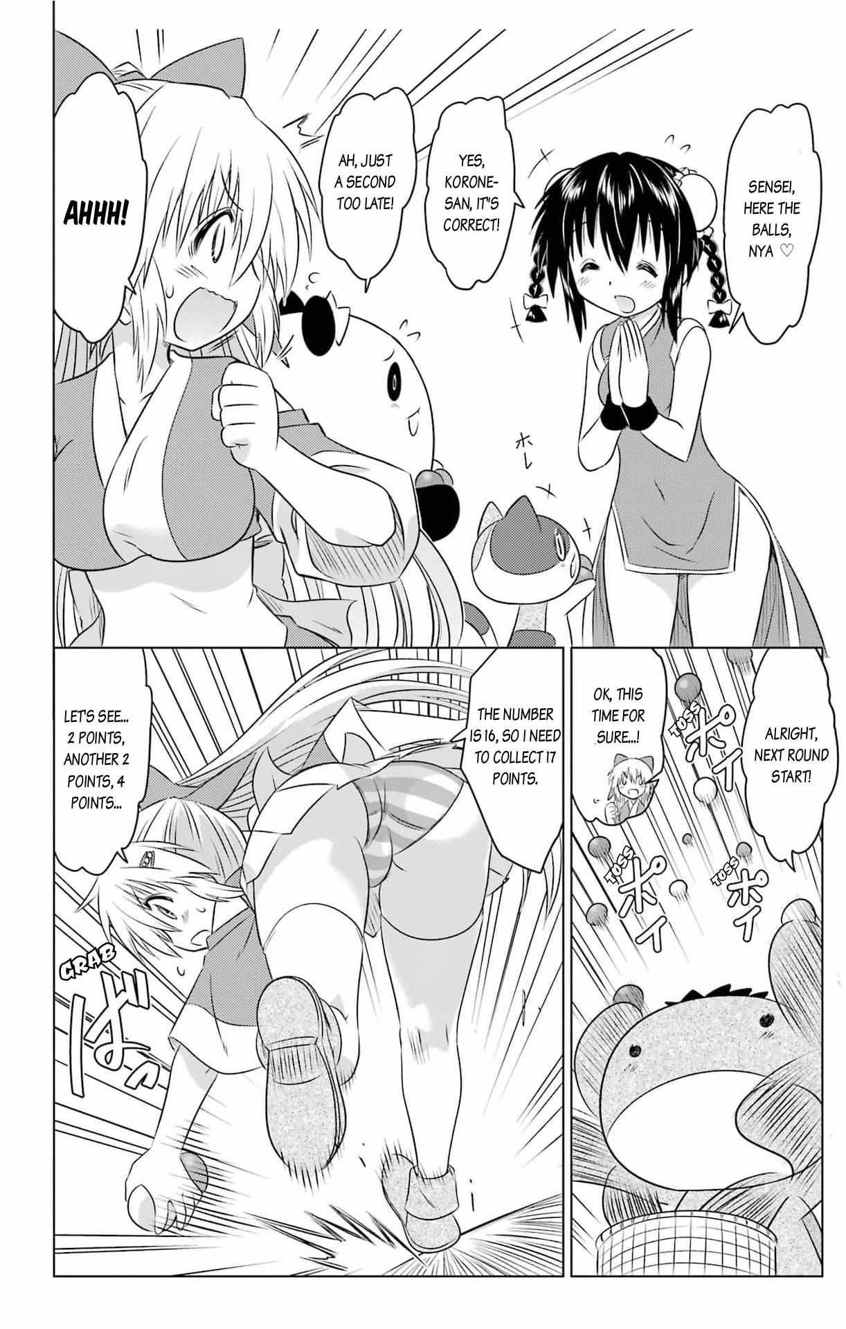 Read Nagasarete Airantou chapter 256 image 10 on Lezhin