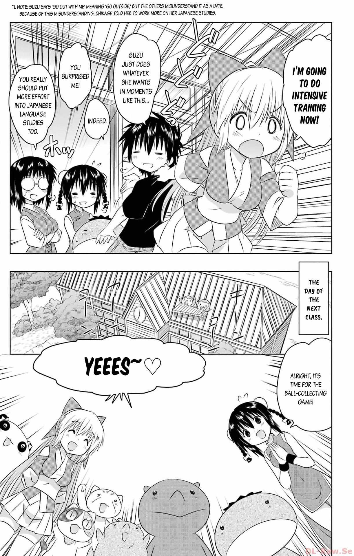 Read Nagasarete Airantou chapter 256 image 19 on Lezhin