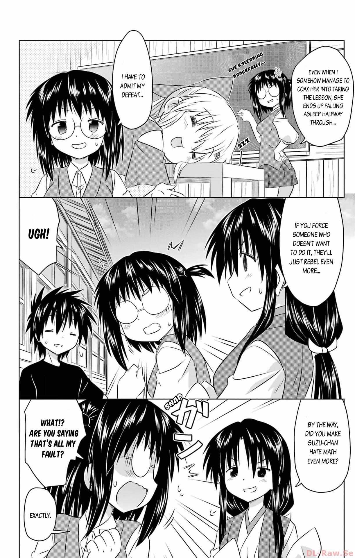 Read Nagasarete Airantou chapter 256 image 2 on Lezhin