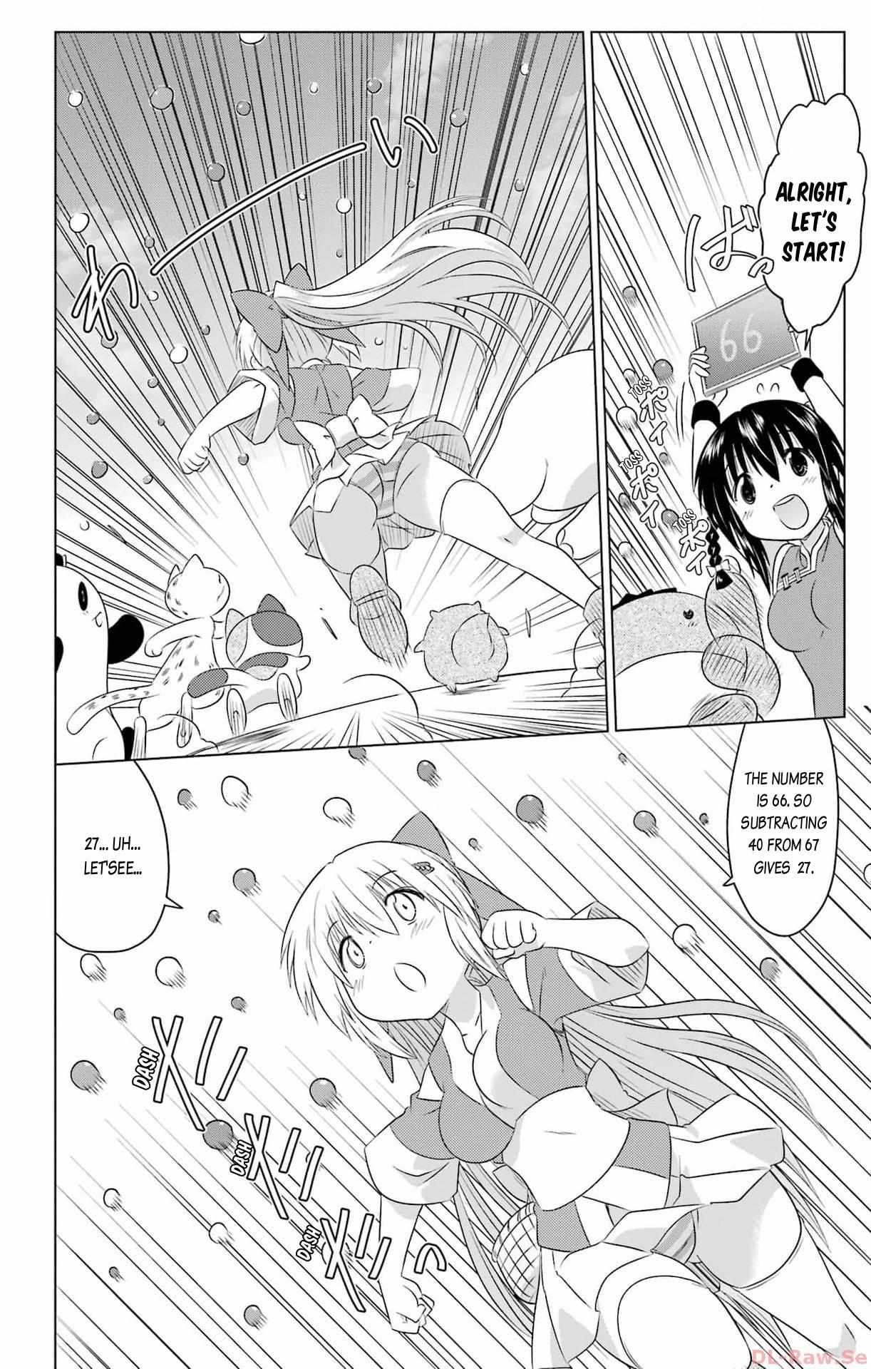 Read Nagasarete Airantou chapter 256 image 20 on Lezhin