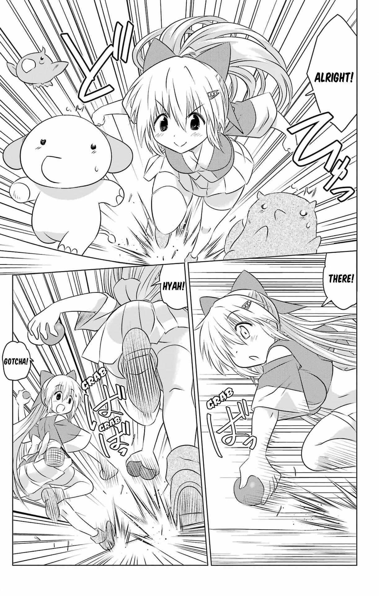 Read Nagasarete Airantou chapter 256 image 21 on Lezhin