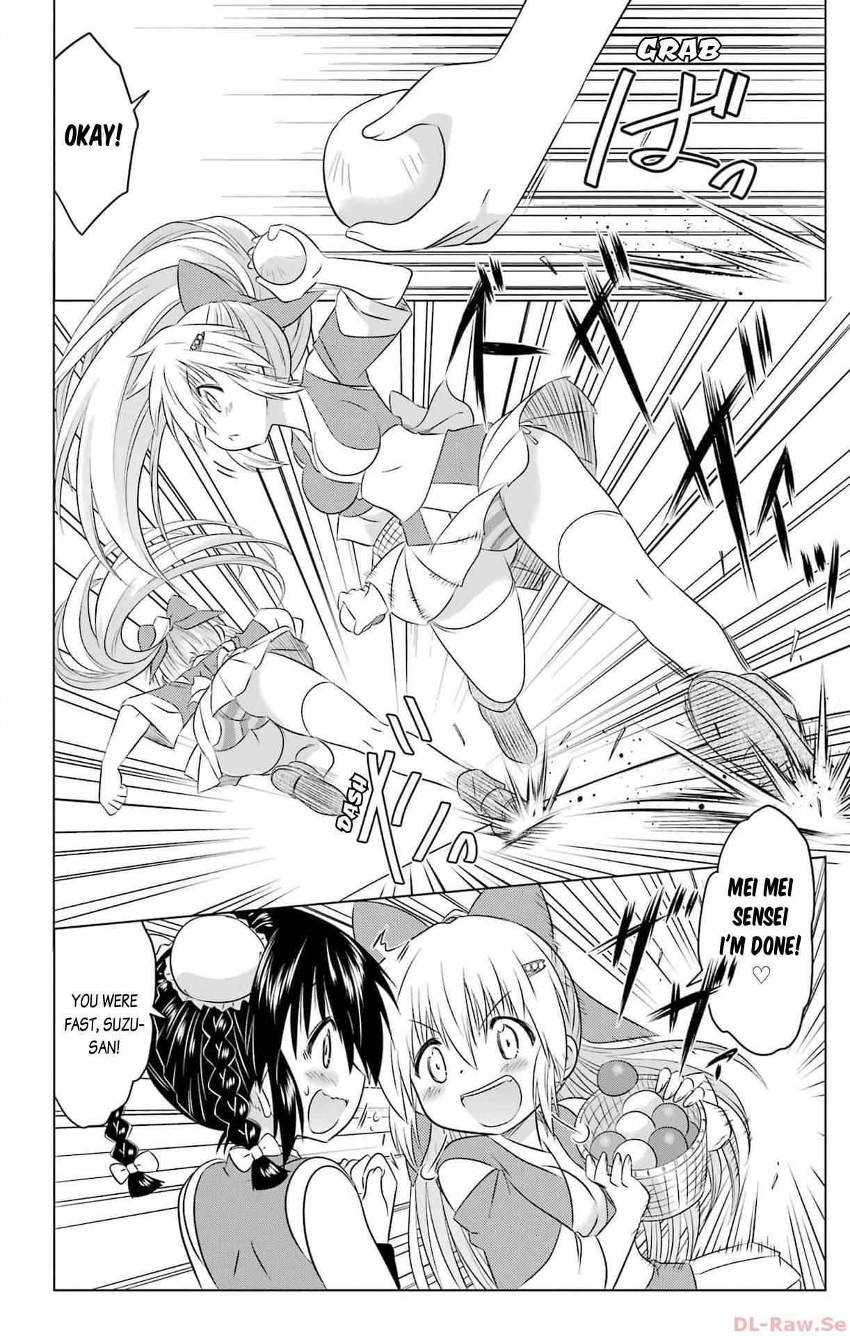 Read Nagasarete Airantou chapter 256 image 22 on Lezhin