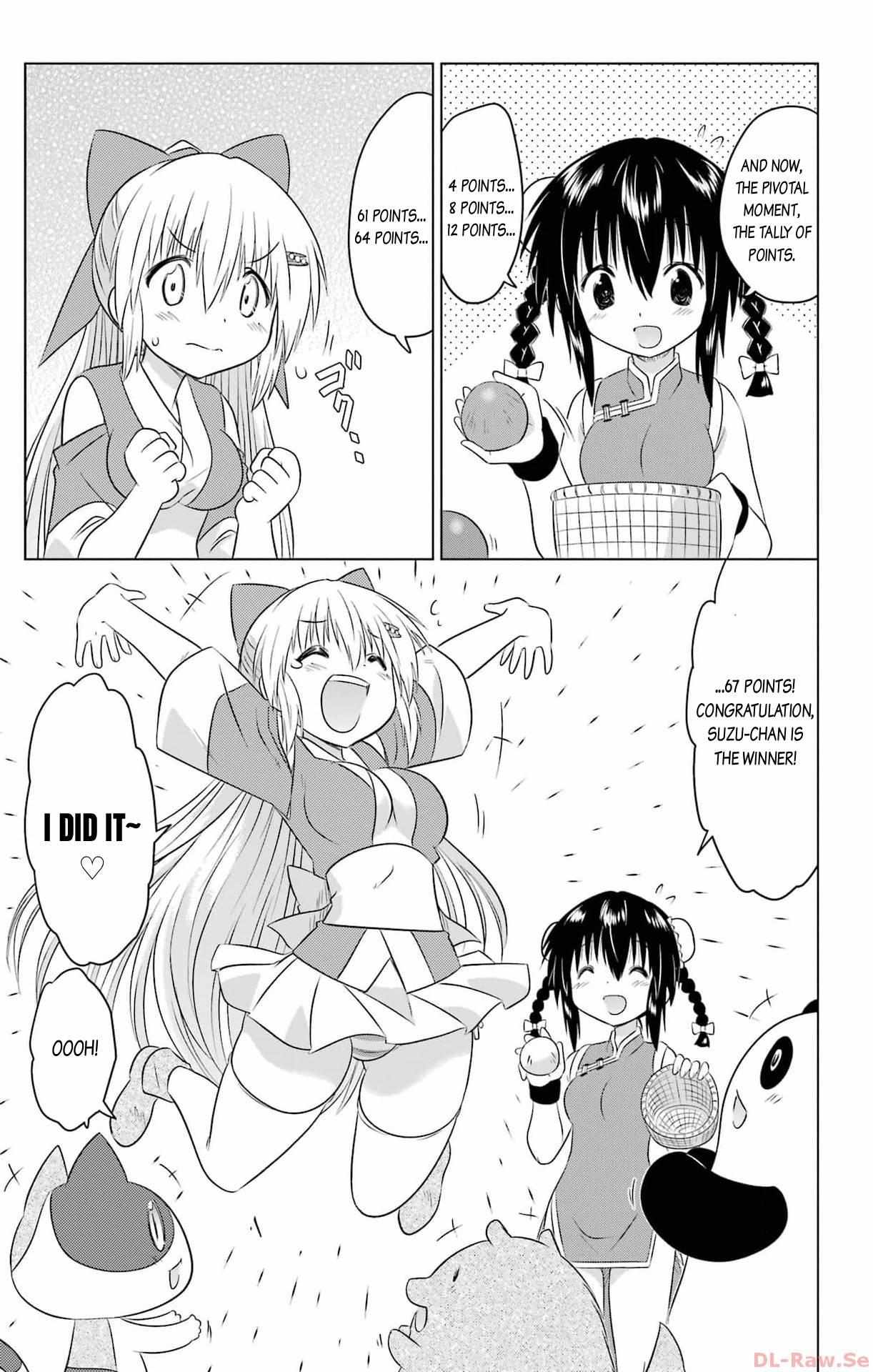 Read Nagasarete Airantou chapter 256 image 23 on Lezhin