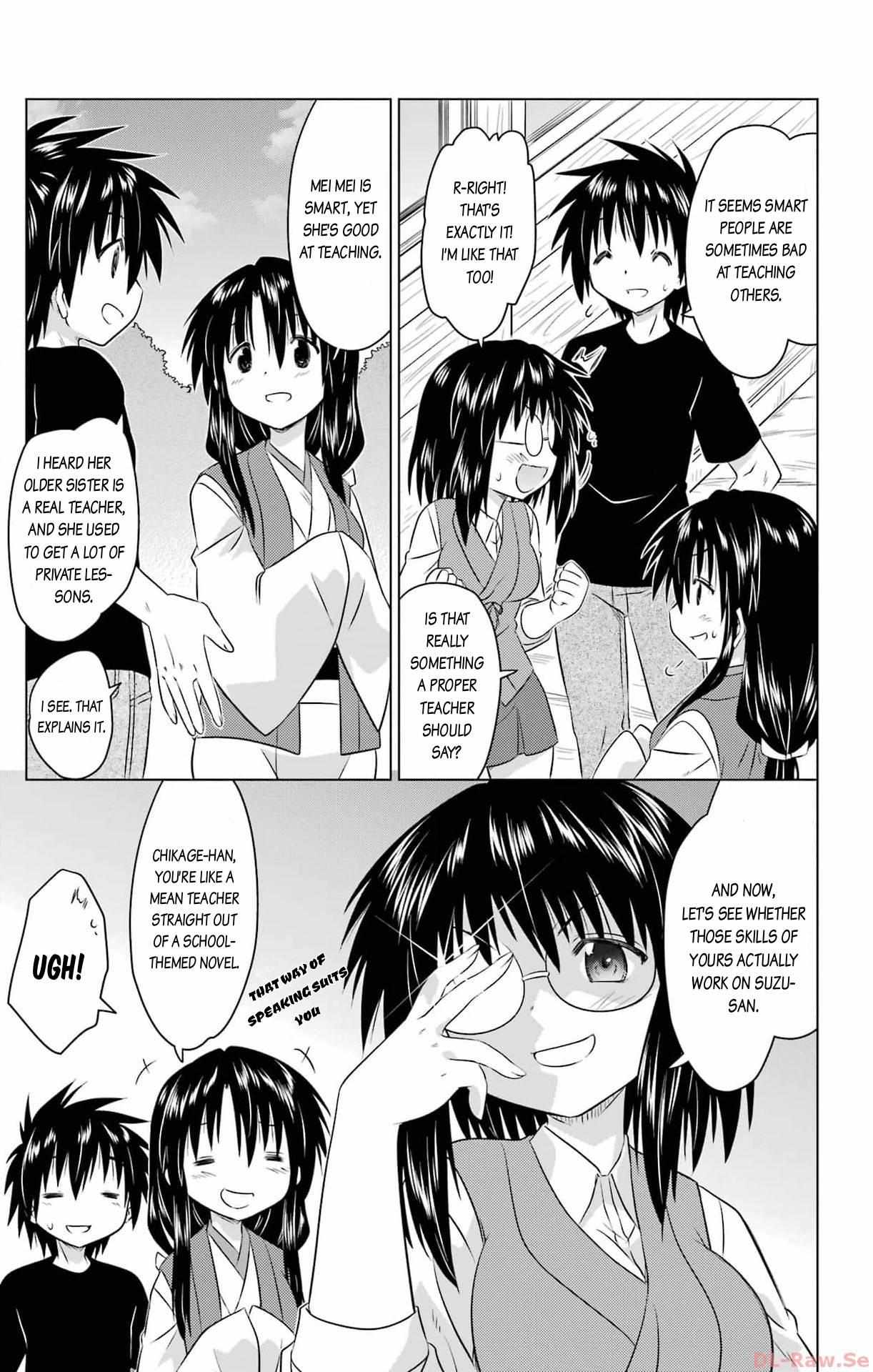 Read Nagasarete Airantou chapter 256 image 3 on Lezhin