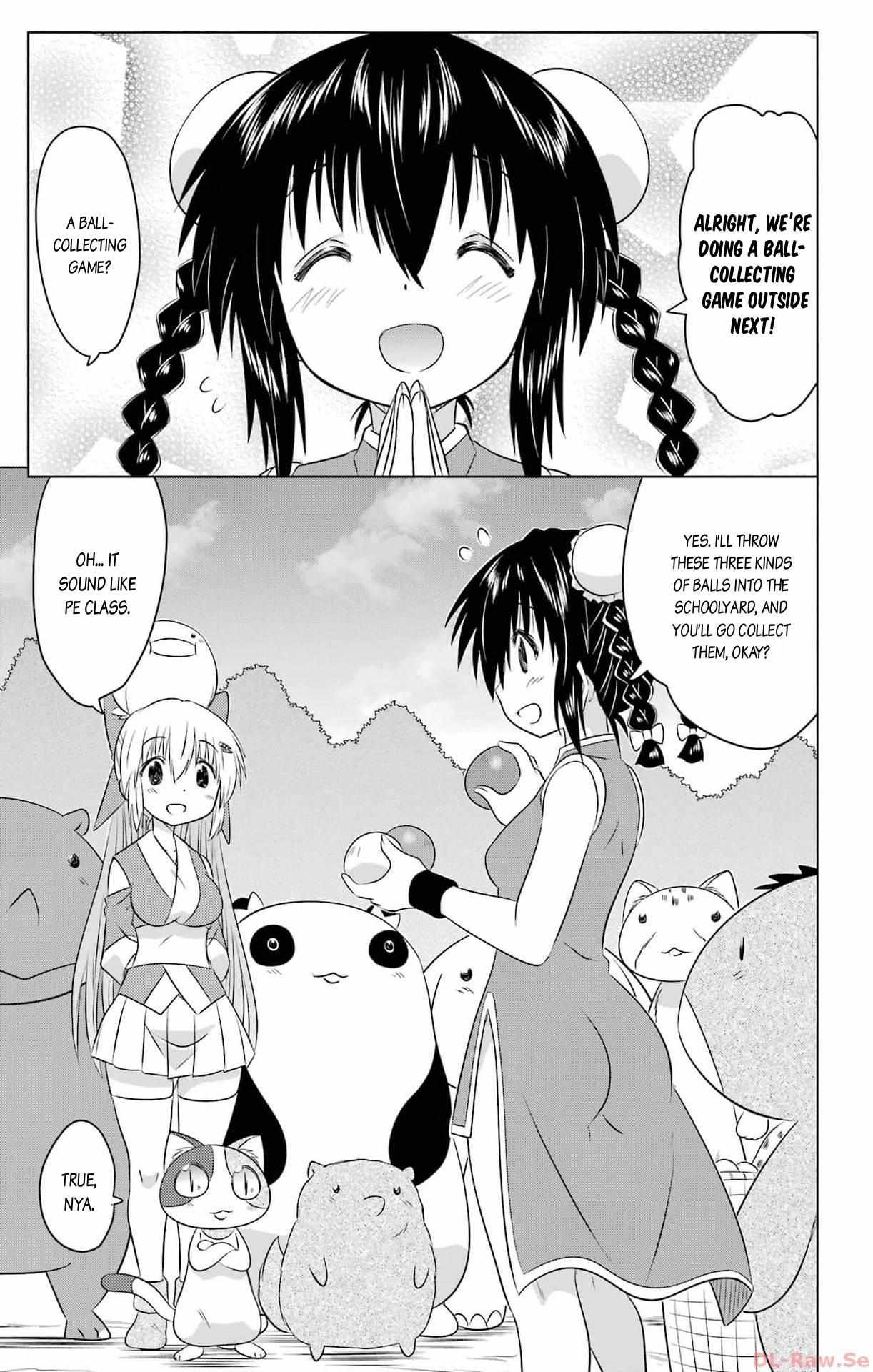Read Nagasarete Airantou chapter 256 image 5 on Lezhin